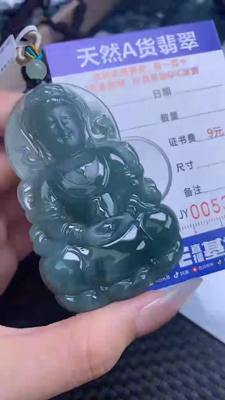 【闪购商品】翡翠颈饰未镶嵌A货翡翠3871
