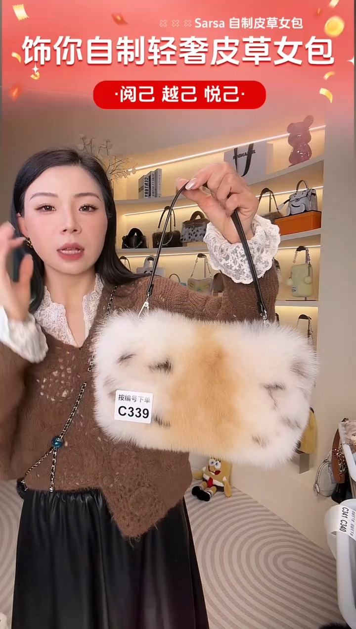 狐狸毛【闪购商品】女包C339