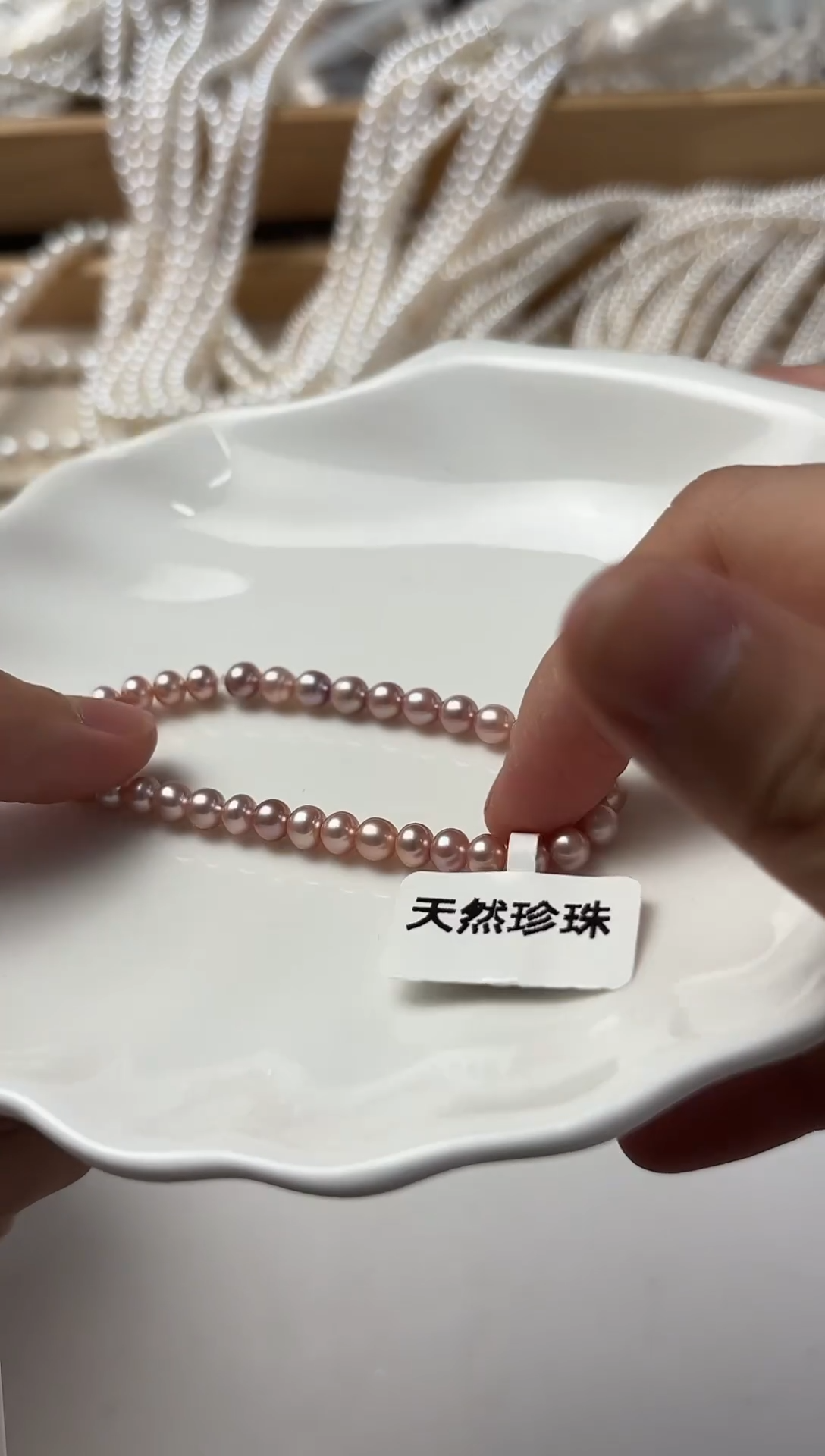 未镶嵌淡水珍珠天然珍珠111