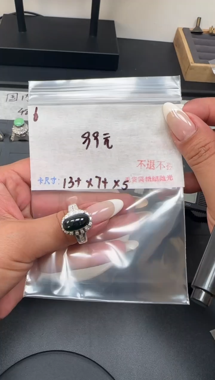  毛货需精细抛光+多样性发1单