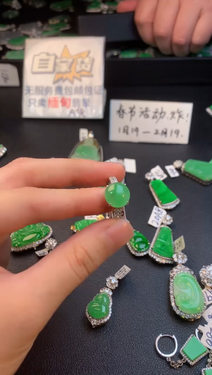 【闪购商品】翡翠戒指银S925镶嵌翡翠