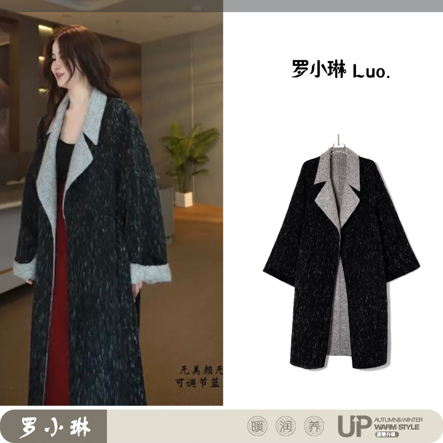  【大衣外套】D8112气质时尚百搭外套