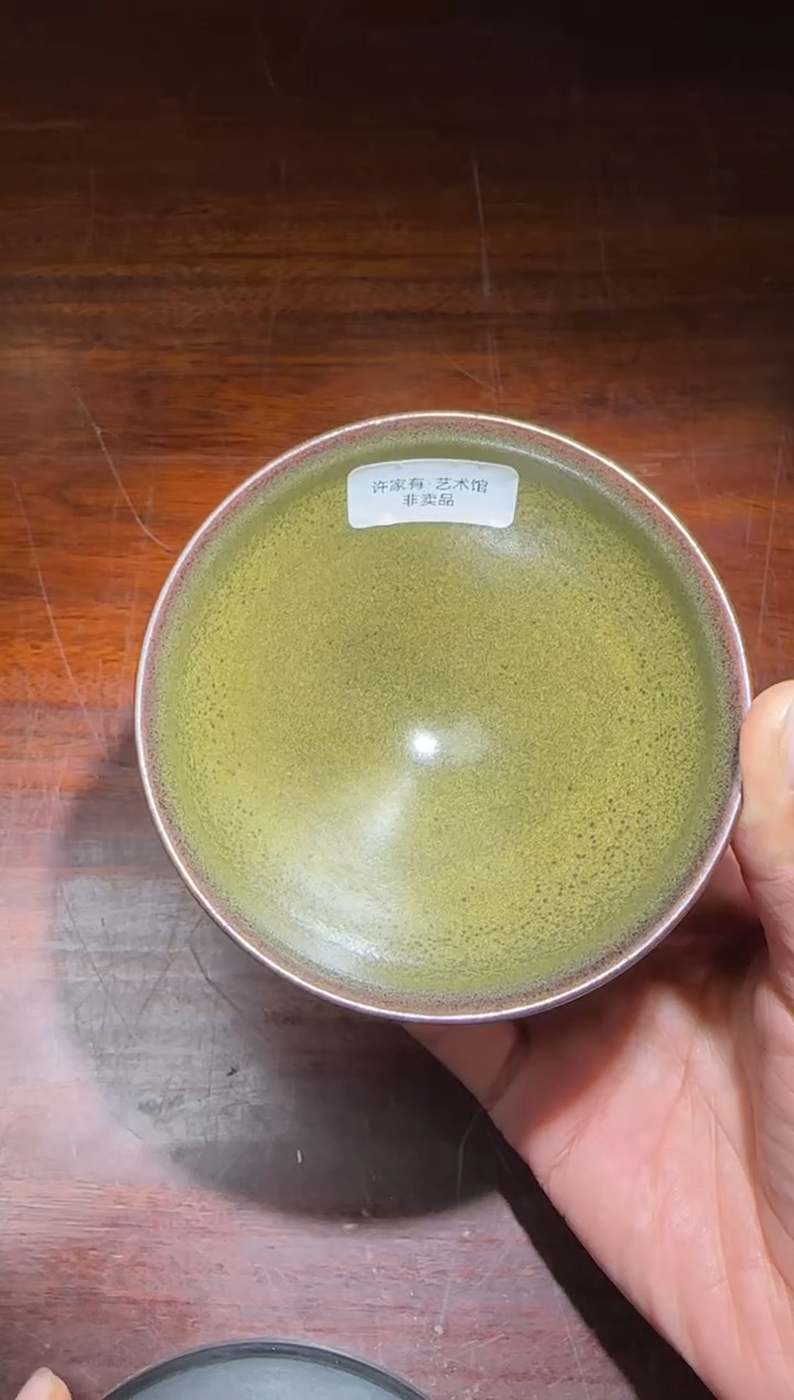 【闪购商品】茶盏许家有高端收藏131