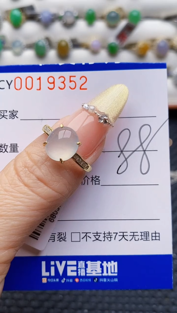 银S925镶嵌戒指翡翠9352