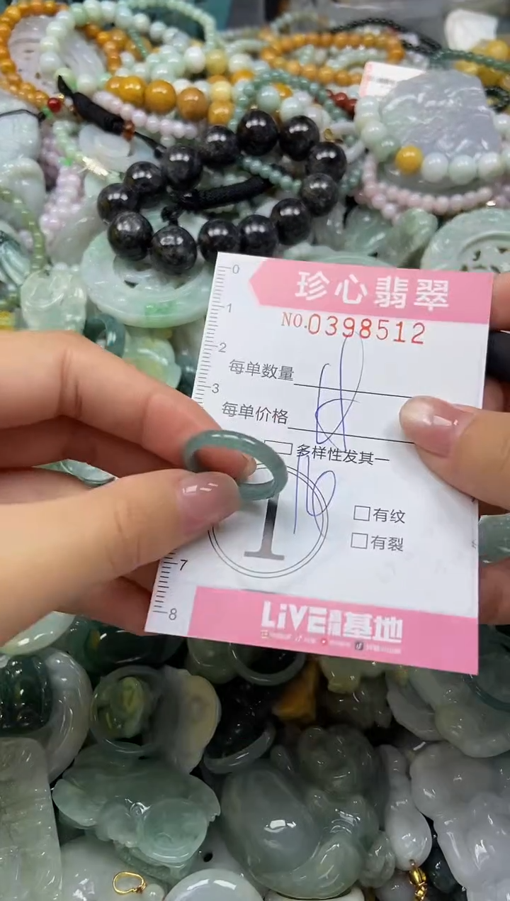 颈饰未镶嵌翡翠闪购0398512