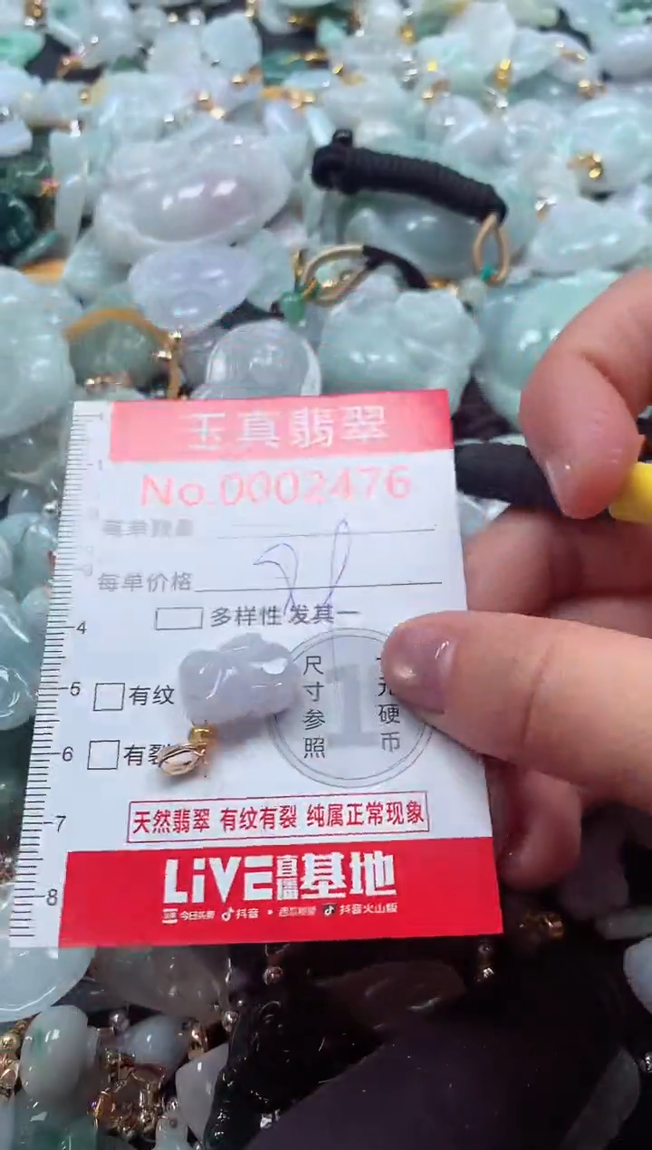 吊坠(不含链)未镶嵌翡翠2476