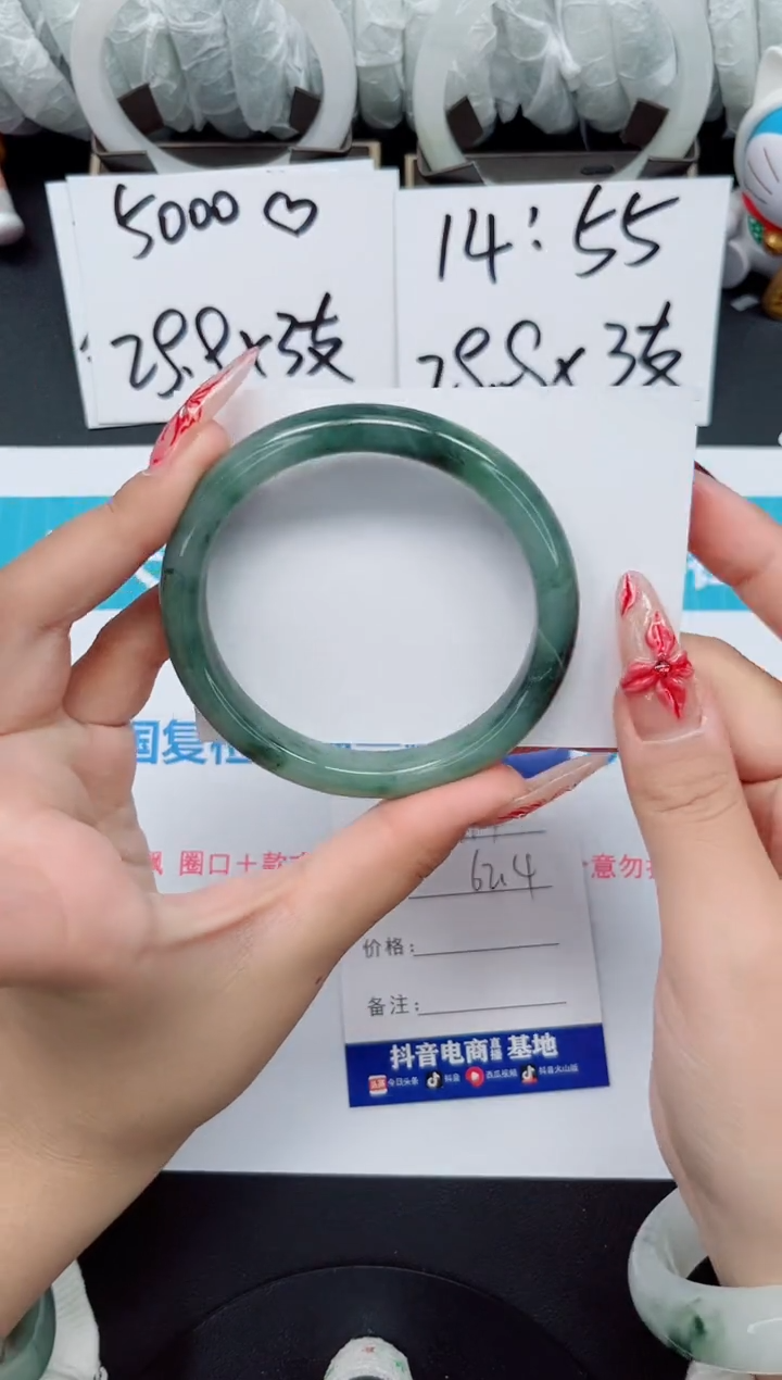 【闪购商品】石英质玉手镯未镶嵌b14