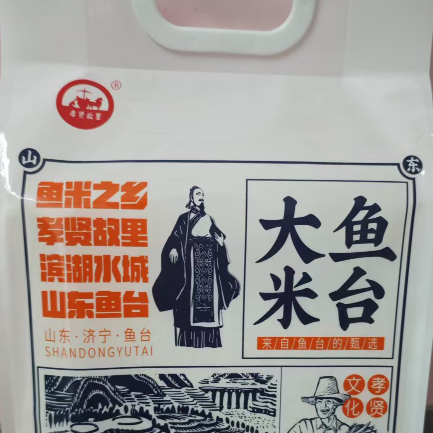 鱼台大米五统一大米