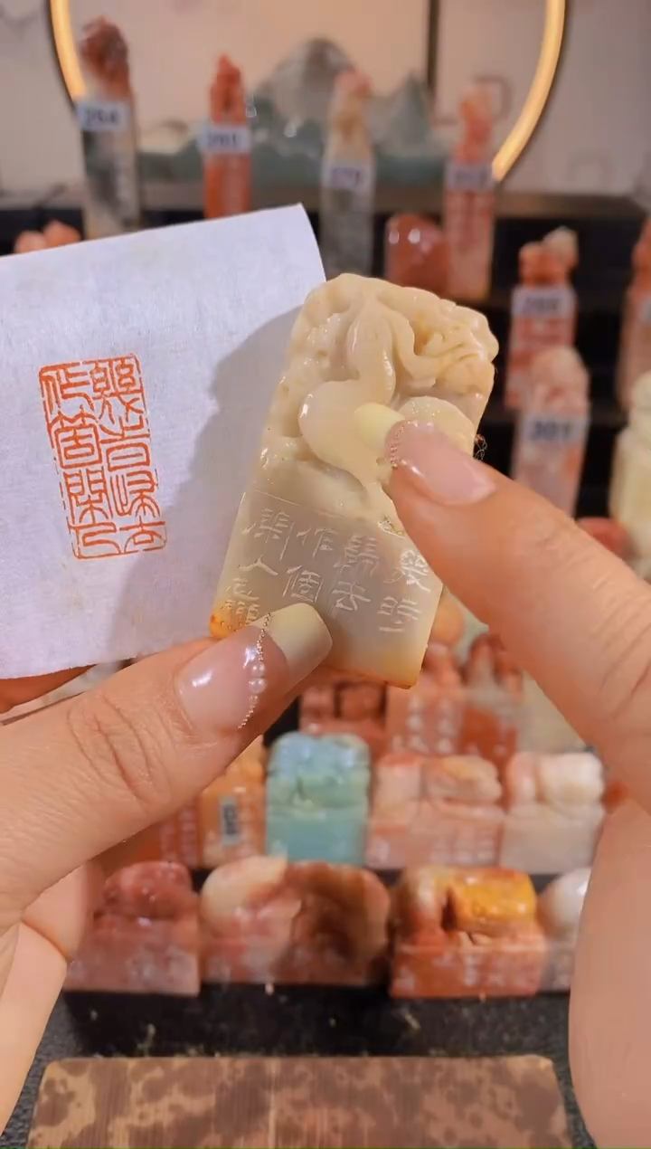 【闪购商品】昌化石印石几时归去作个闲人3*1.5-0185