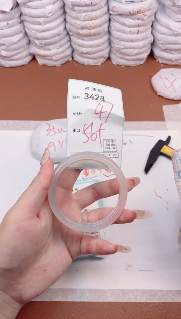 【闪购商品】玛瑙/玉髓手镯未镶嵌3428