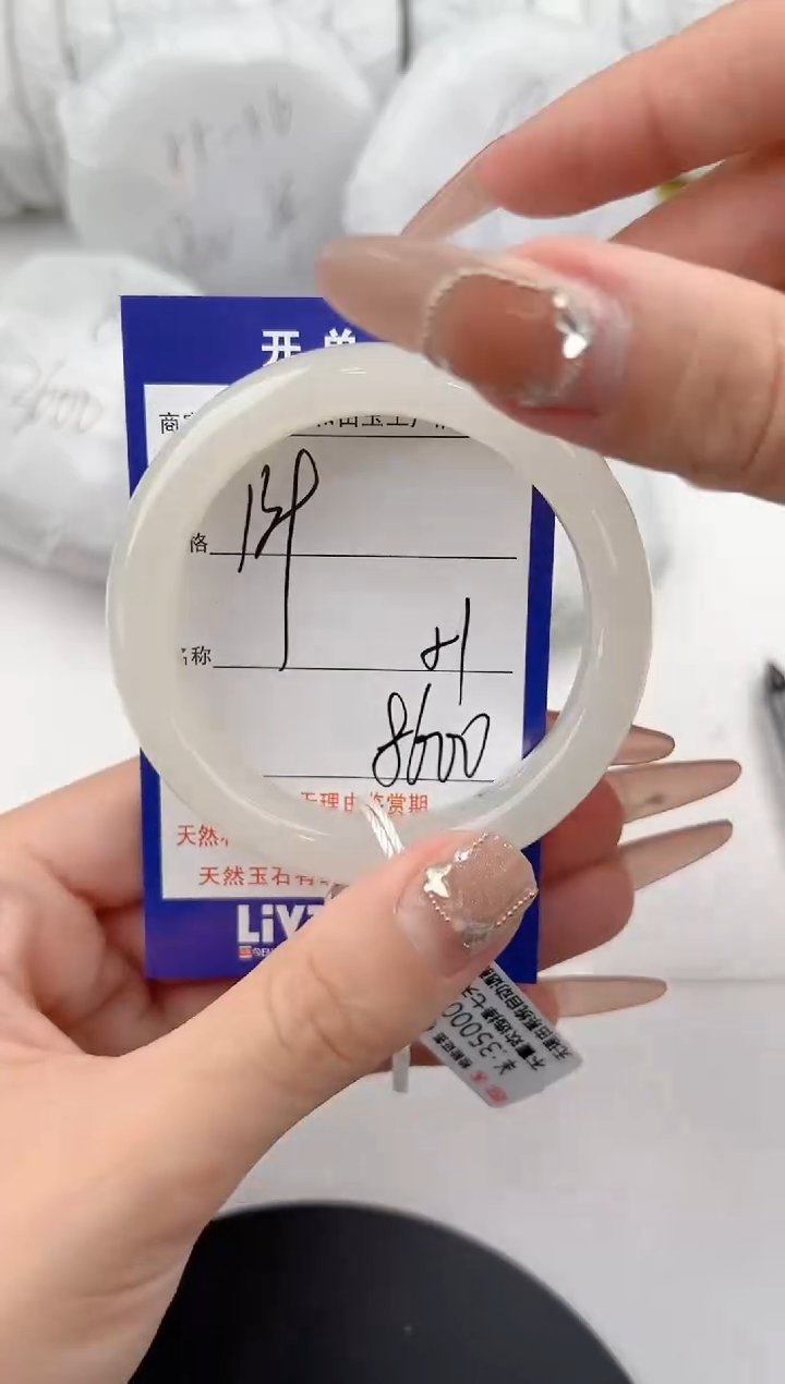 【闪购商品】和田玉手镯未镶嵌139颜色微差无瑕疵