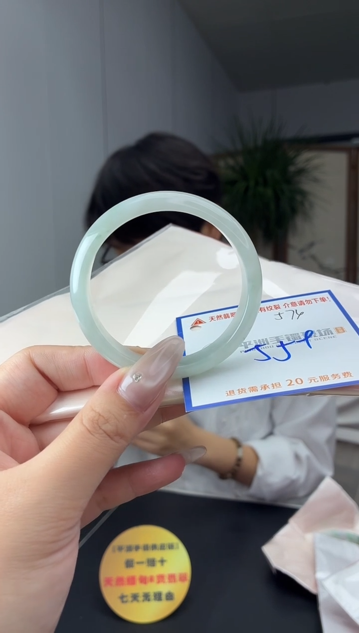 未镶嵌手镯翡翠1111111111