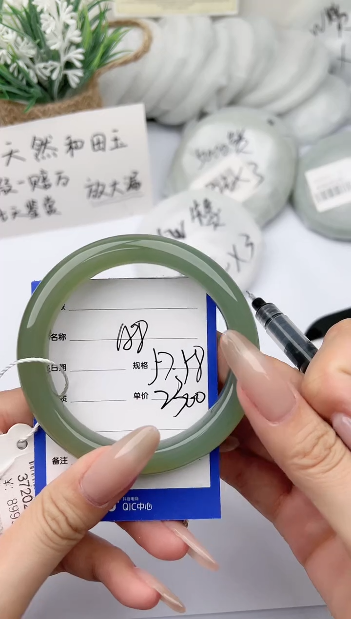 【闪购商品】和田玉手镯未镶嵌柯沛188