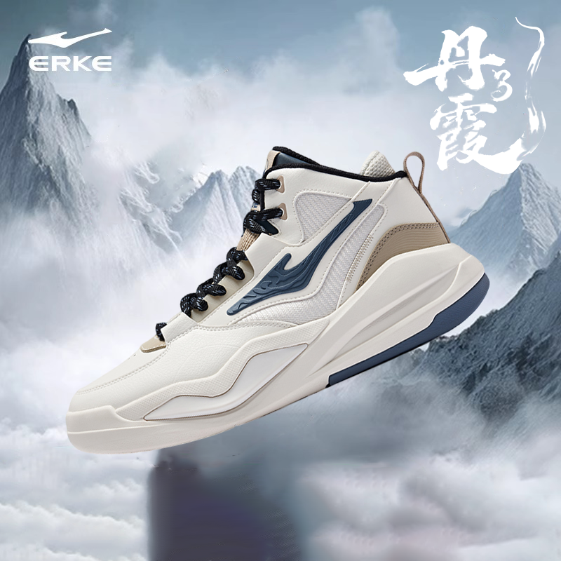 【丹霞3】男鞋防泼水高帮板鞋时尚国潮休闲鞋潮鞋51125301268