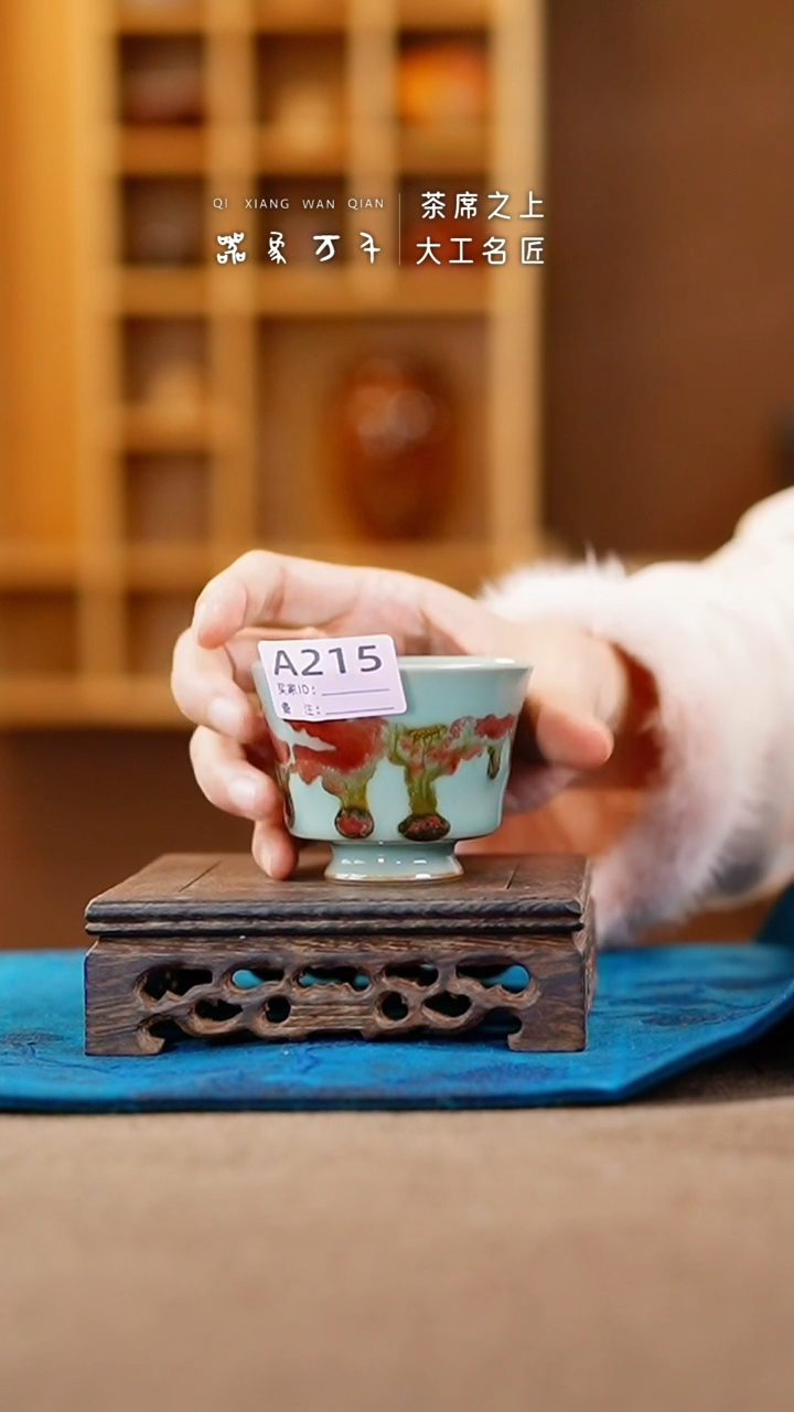 【闪购商品】瓷片钧瓷手作美器 叶A215