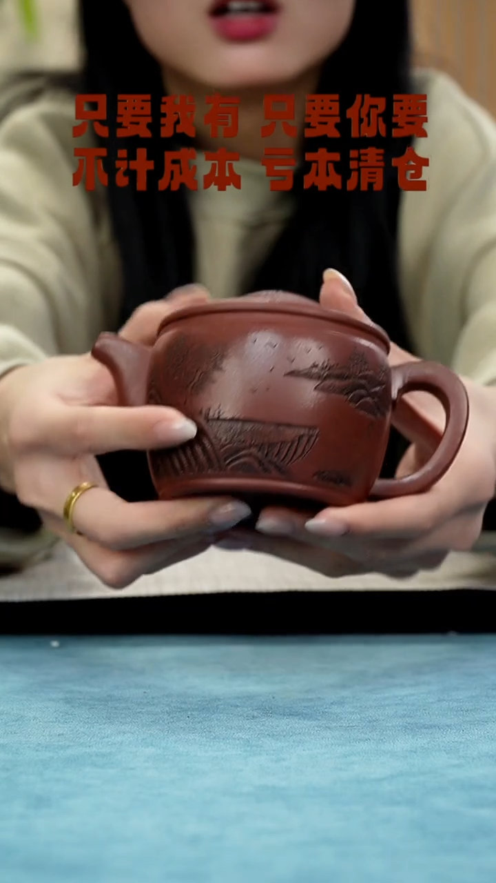 【闪购商品】紫砂茶壶252035363333
