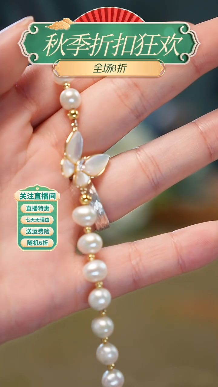 合金手链淡水珍珠，手链，多样性发其一