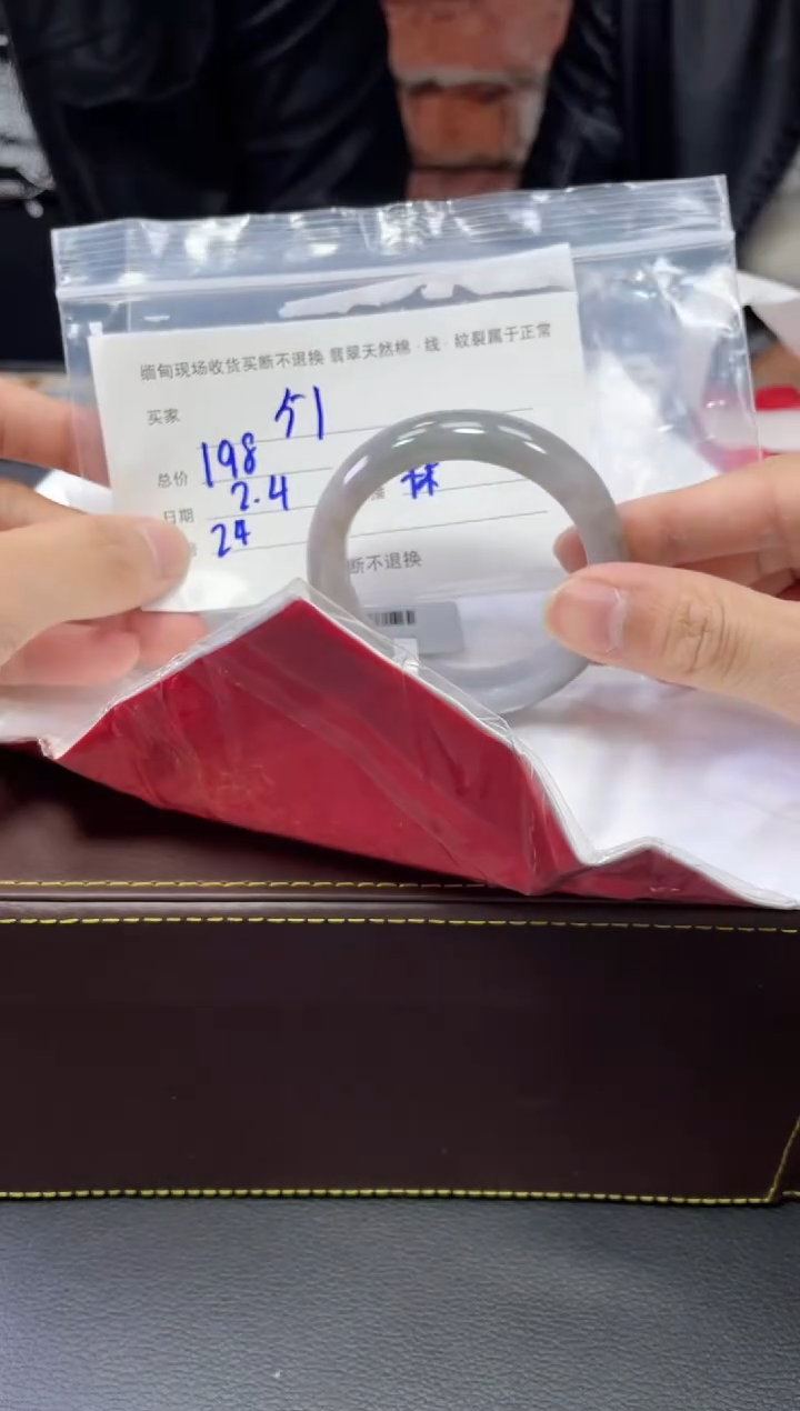 【闪购商品】定制翡翠1未镶嵌毛货手镯需精细抛光/51