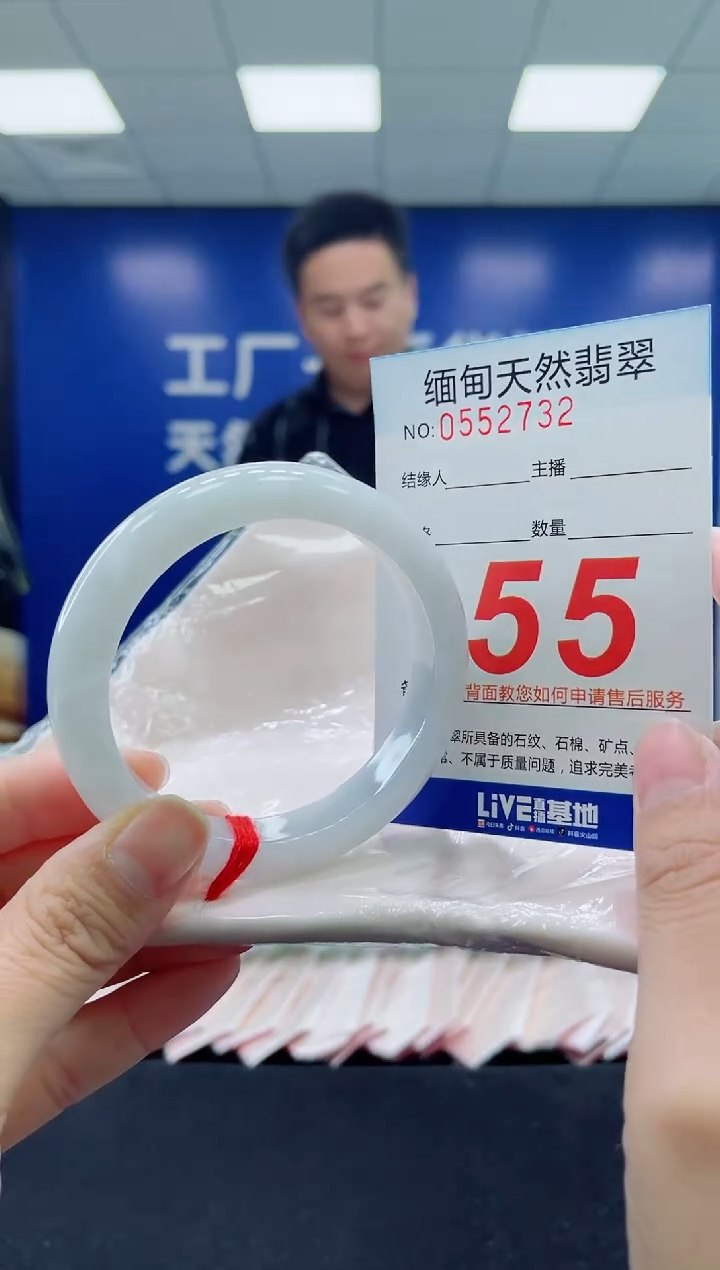 未镶嵌手镯翡翠天然翡翠手镯