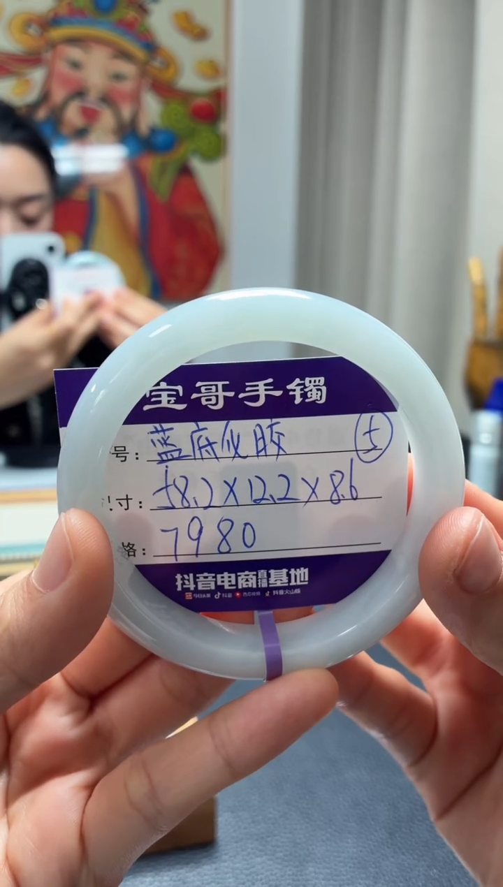 未镶嵌手镯翡翠翡翠手镯5号