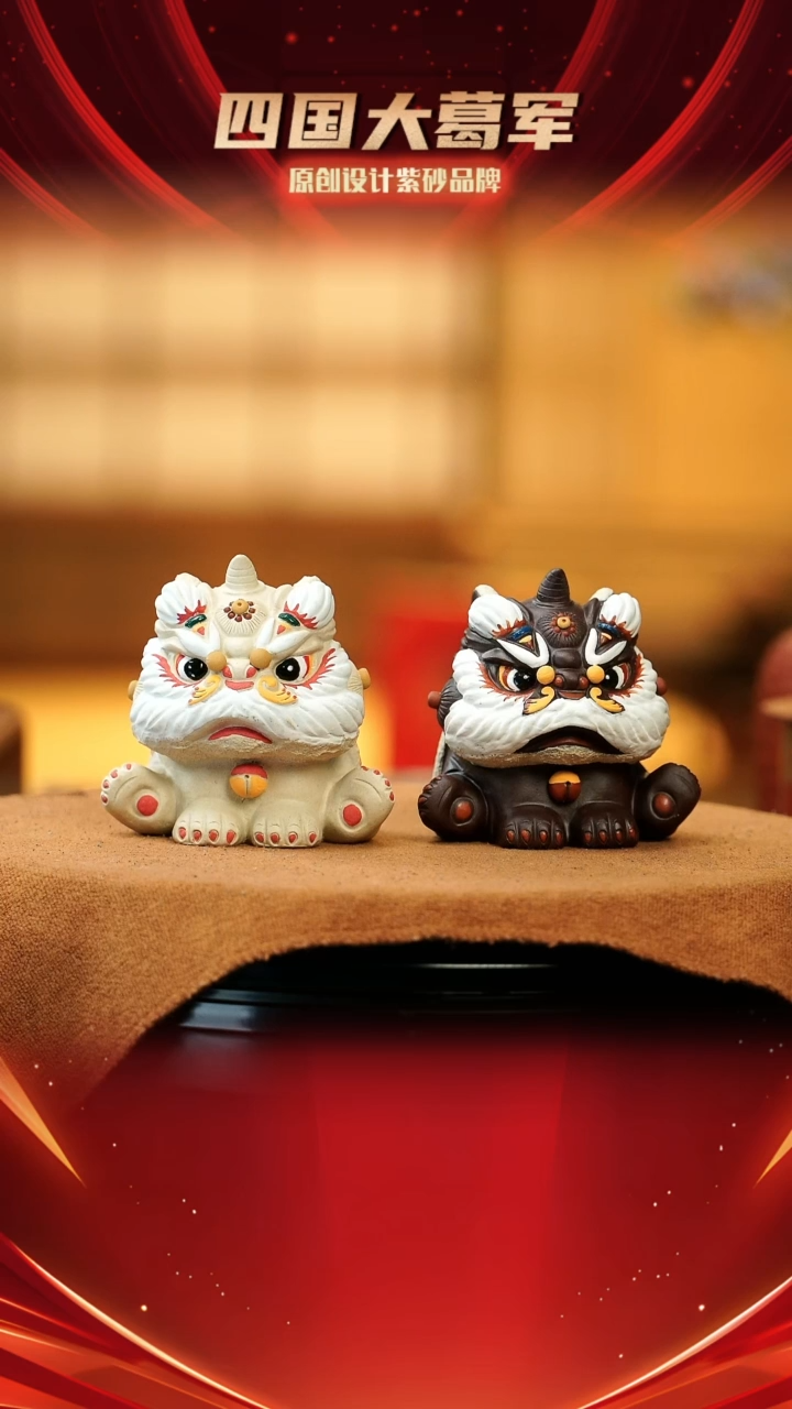 【闪购商品】紫砂茶宠一对喜狮雕塑