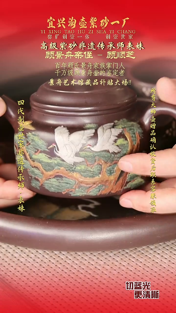 全手工原矿紫砂壶