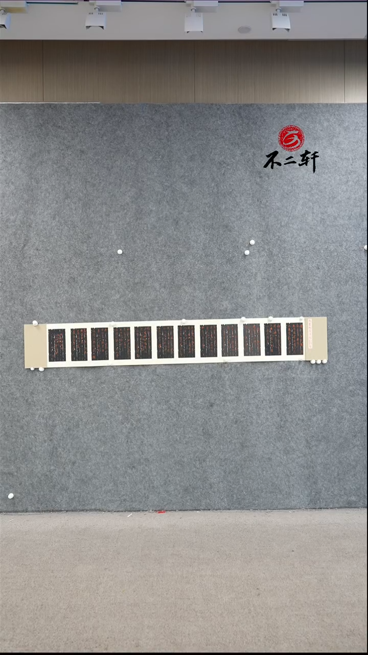 国画书法作品WY老师