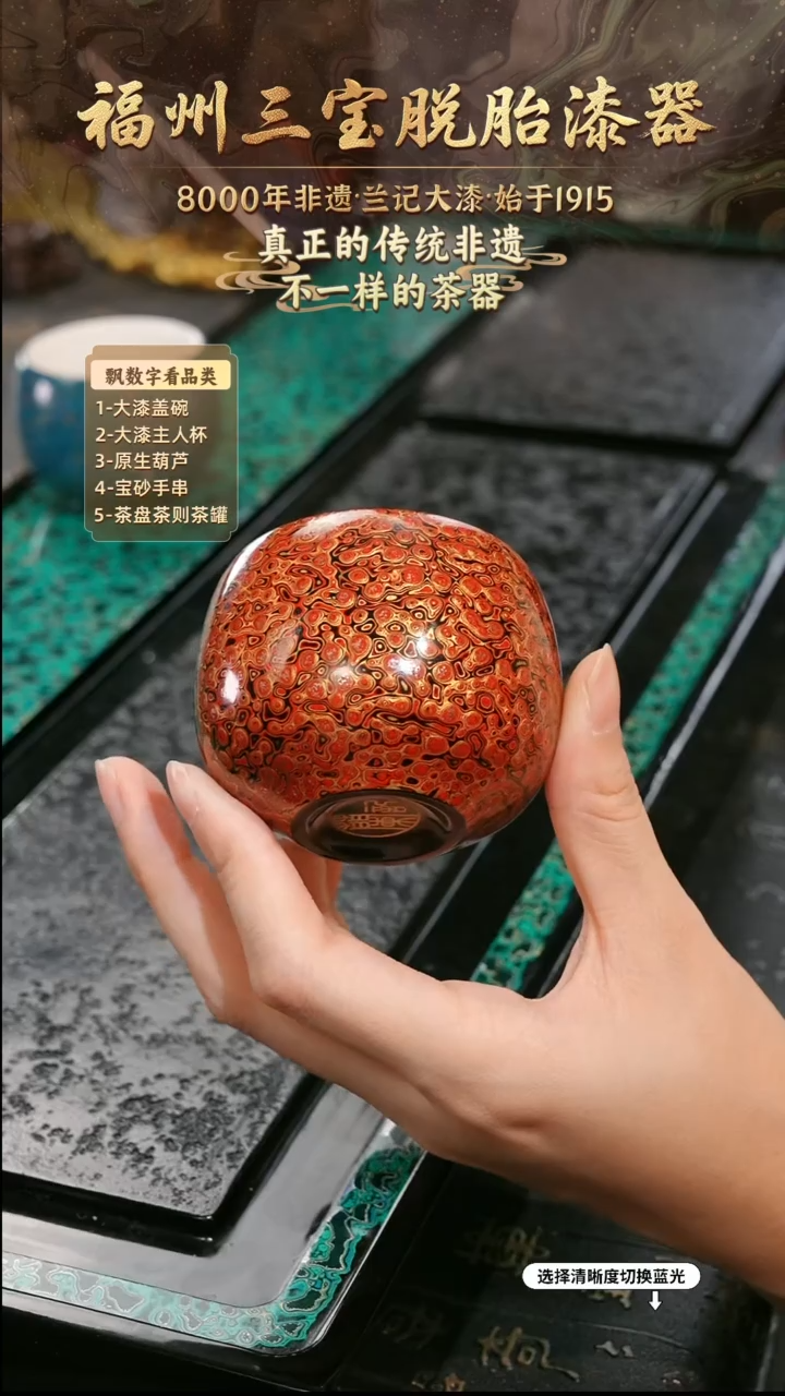 兰记手工漆器-一物一拍 以商品图片为主