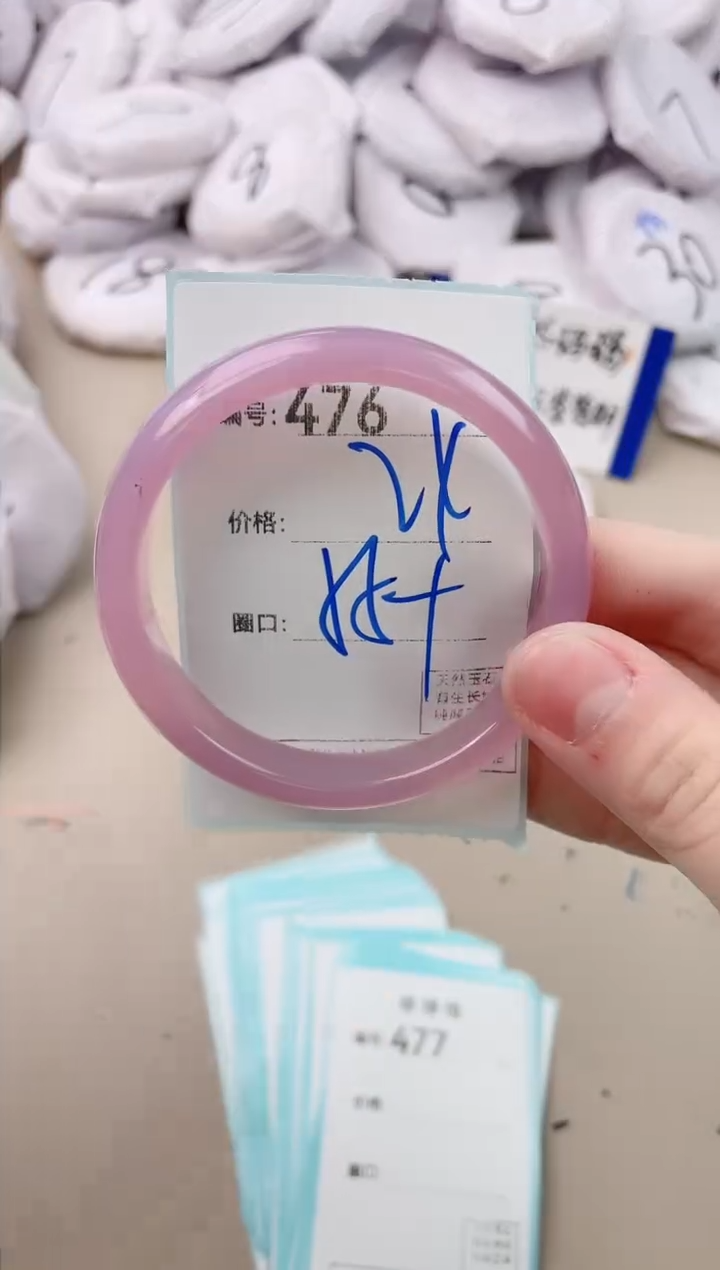 【闪购商品】玛瑙/玉髓手镯未镶嵌476