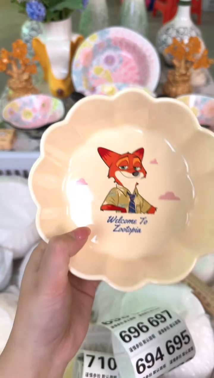 瓷片688默认微瑕15包邮库存1件