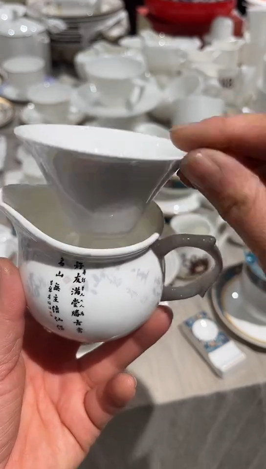 瓷小奶杯1个古书仙侣