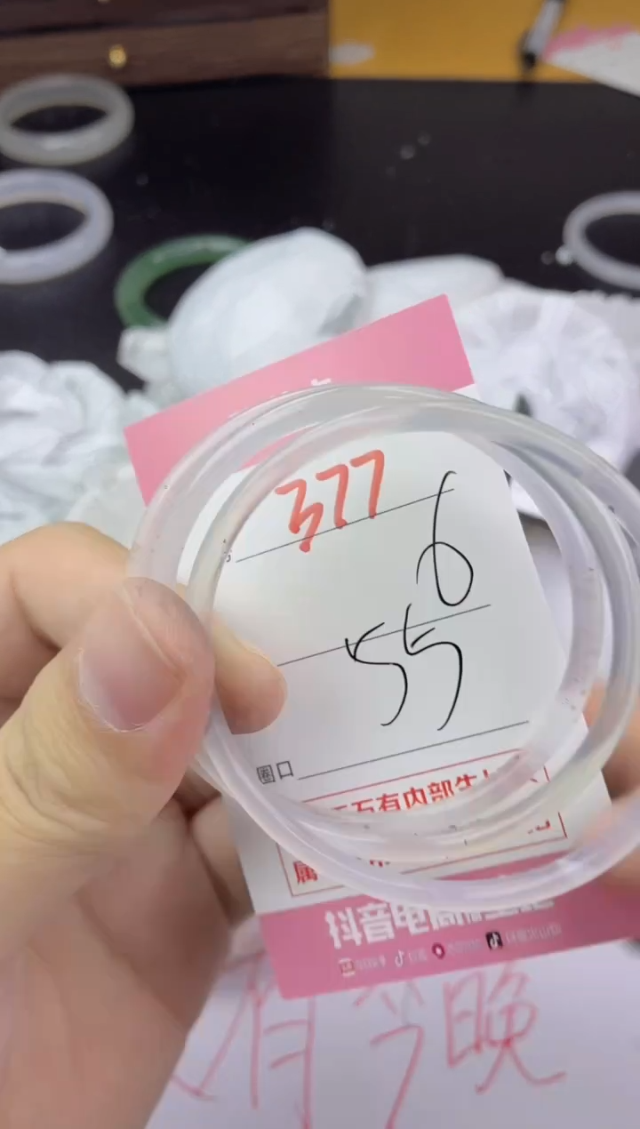 手镯玛瑙/玉髓未镶嵌377