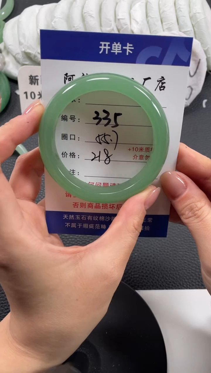 【闪购商品】石英质玉手镯未镶嵌55.7