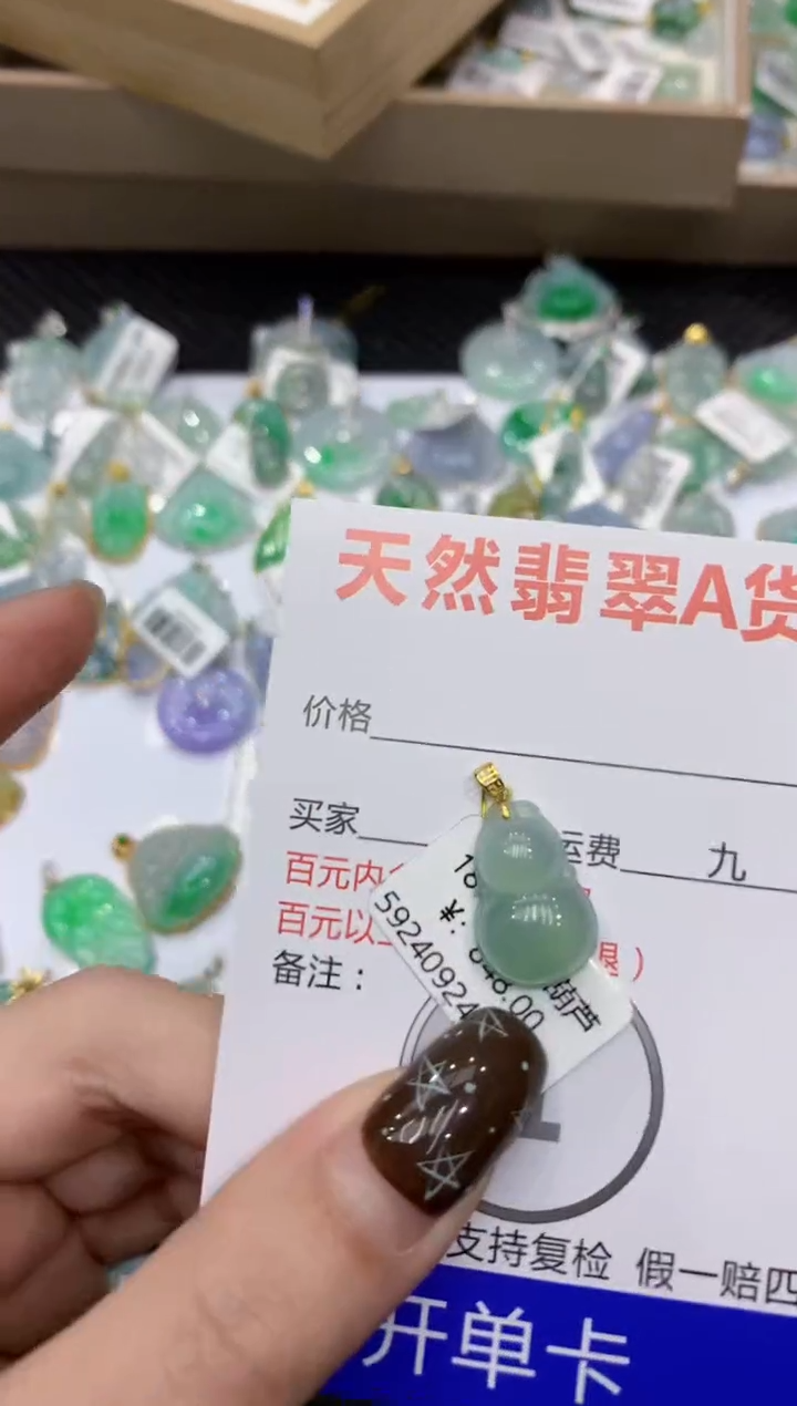 【闪购商品】翡翠颈饰18K金镶嵌1111111111