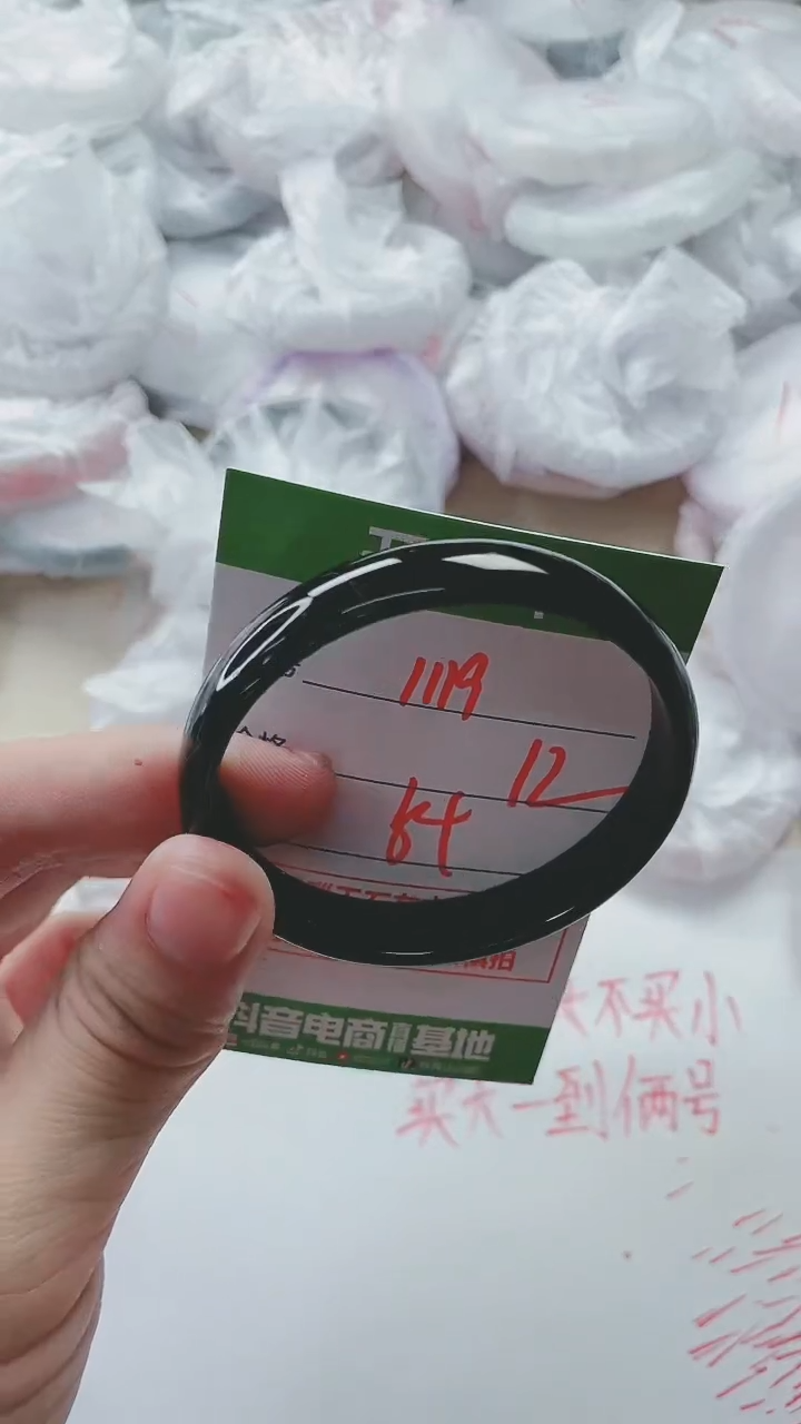 【闪购商品】玛瑙/玉髓手镯未镶嵌1119