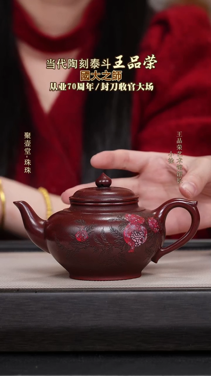 茶壶紫砂宜兴原矿紫砂壶