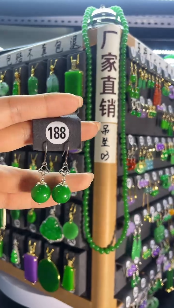 【闪购商品】翡翠耳饰银S925镶嵌188...