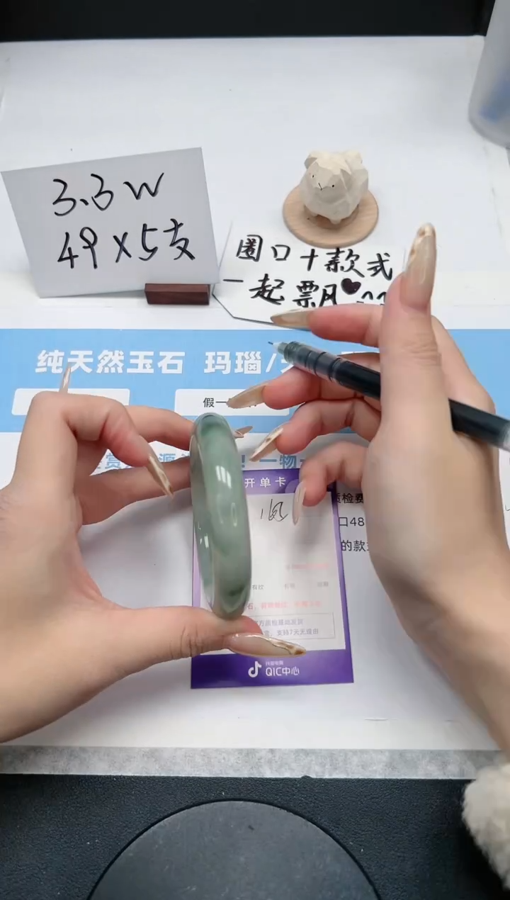 【闪购商品】石英质玉手镯未镶嵌165/飘花58.1