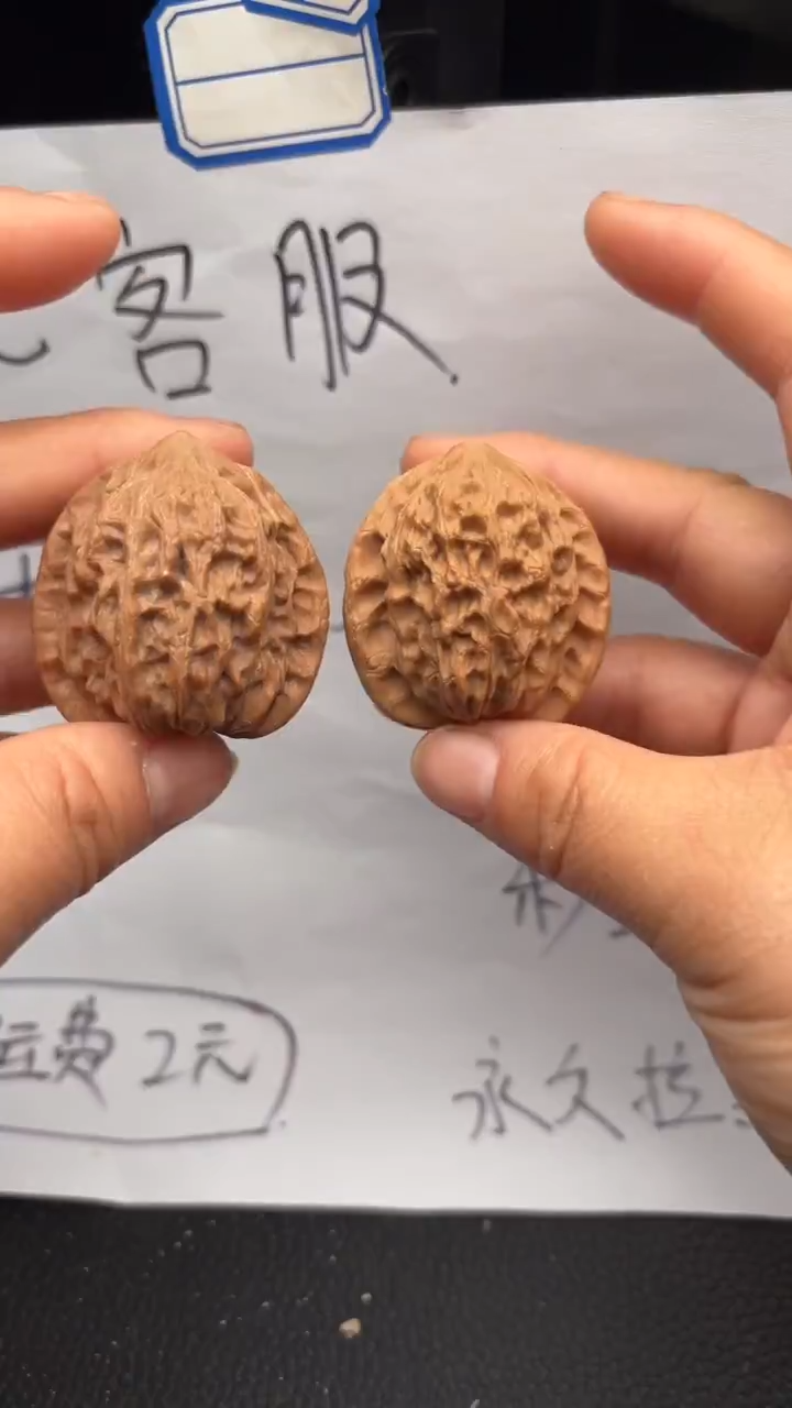 把件文玩核桃213公子帽