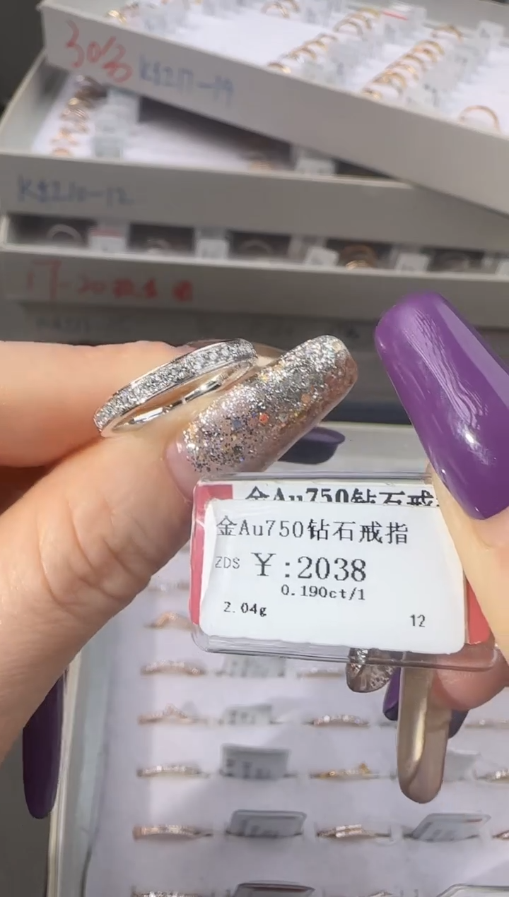 【闪购商品】钻石戒指/指环18K金镶嵌183500