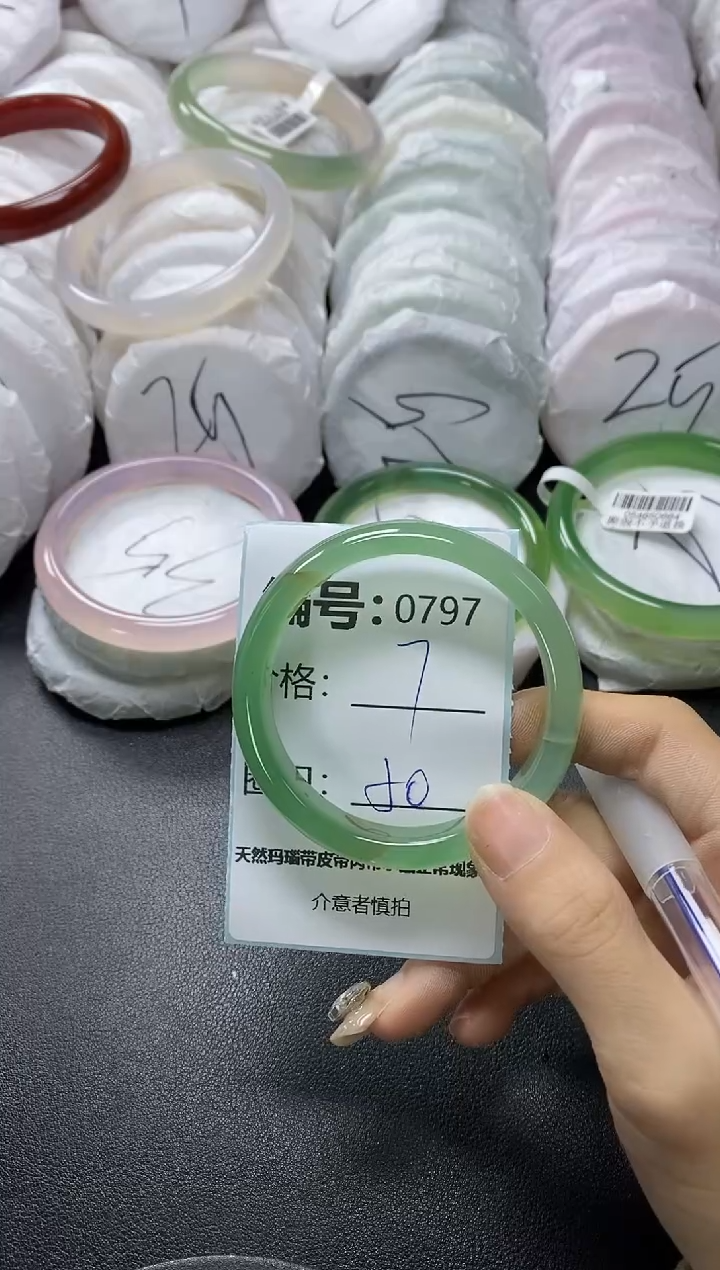 【闪购商品】玛瑙/玉髓手镯未镶嵌797