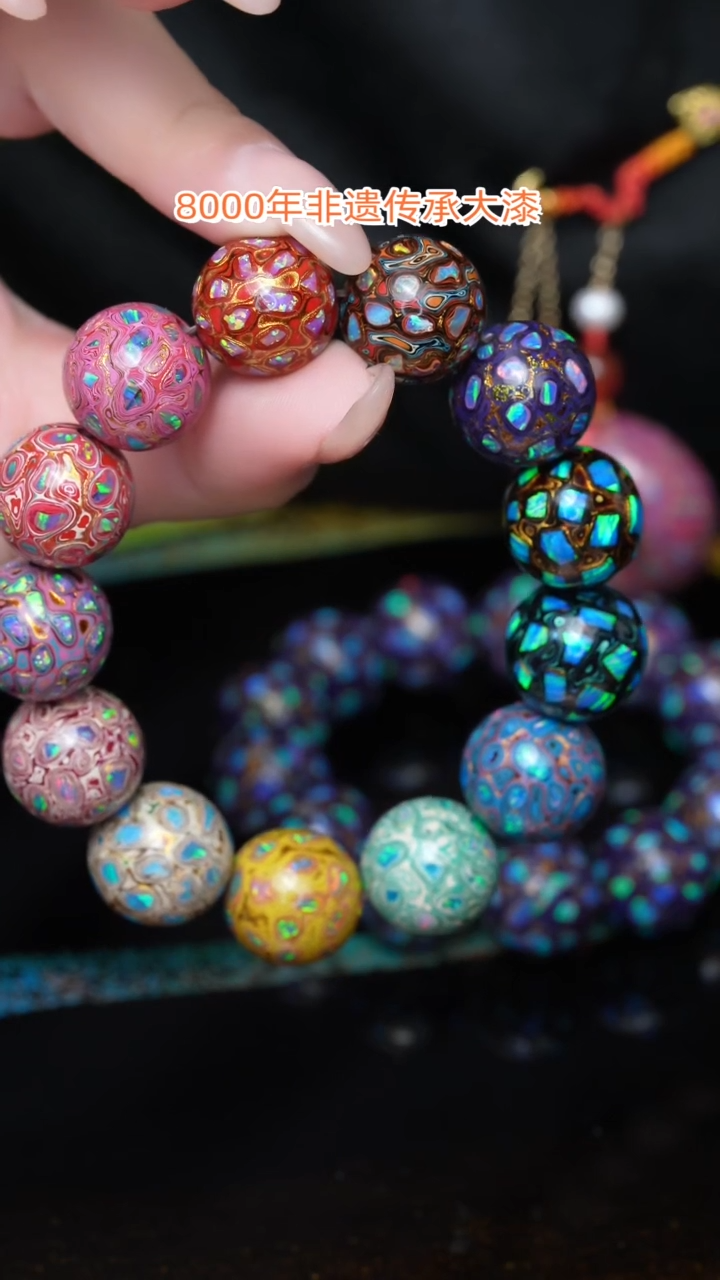 【闪购商品】大漆珠1.5............