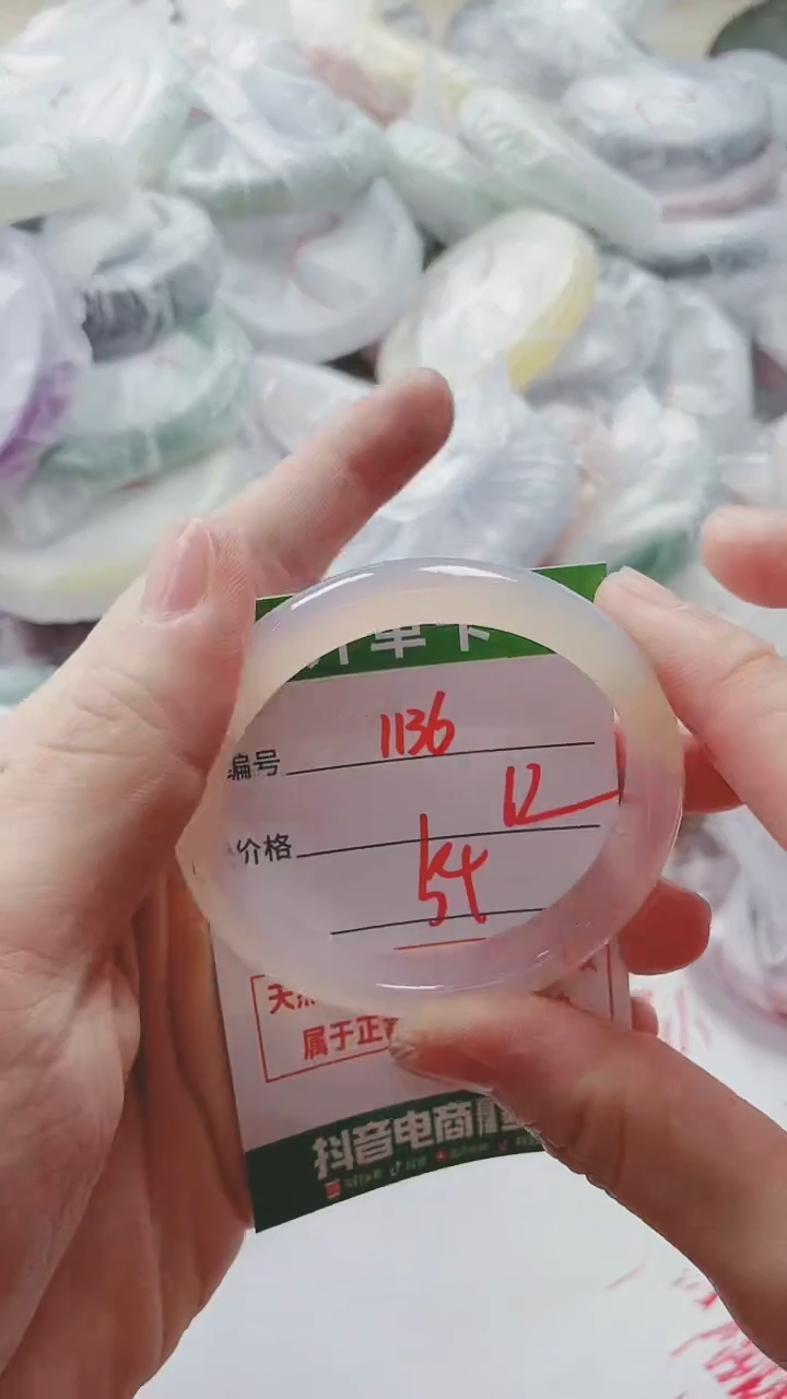 【闪购商品】玛瑙/玉髓手镯未镶嵌1136