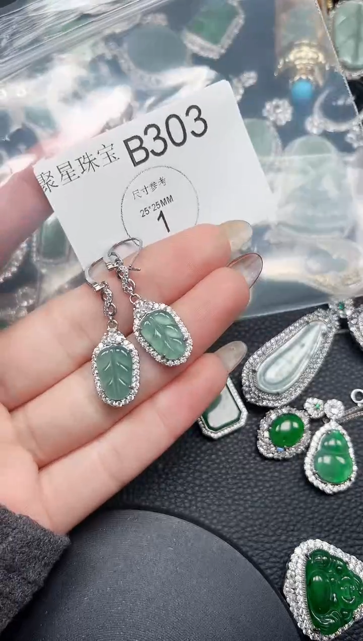 【闪购商品】翡翠颈饰未镶嵌吊坠赠皮绳303