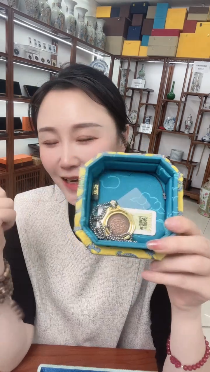 铜清 光绪元宝 同分数随机发