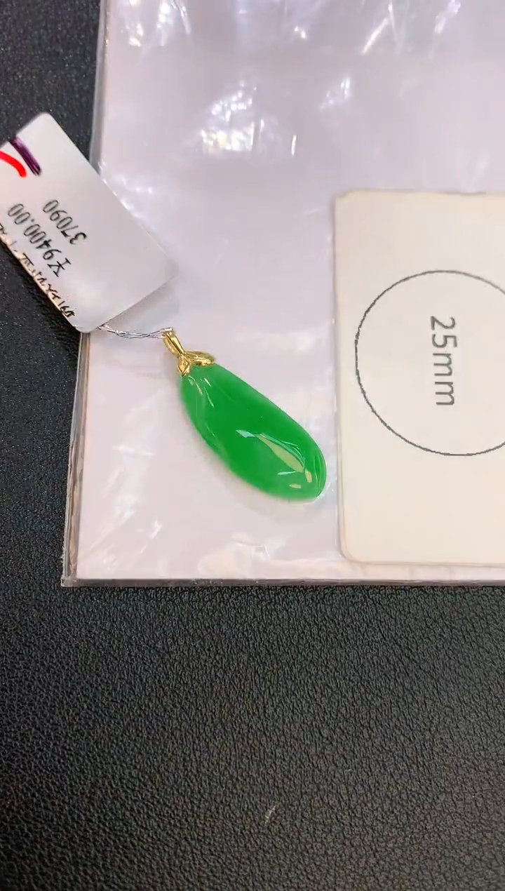 翡翠18K金镶嵌颈饰赠礼盒证书 麦麦