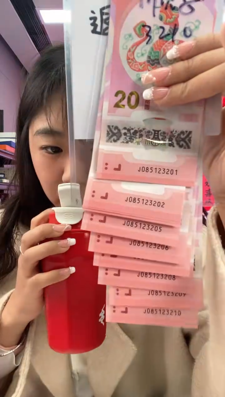 【闪购商品】塑料蛇钞标十尾3201-3210