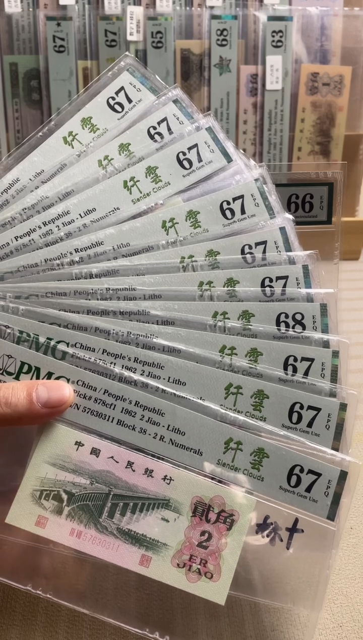 大桥纤云67分无4 标十311-320组！！