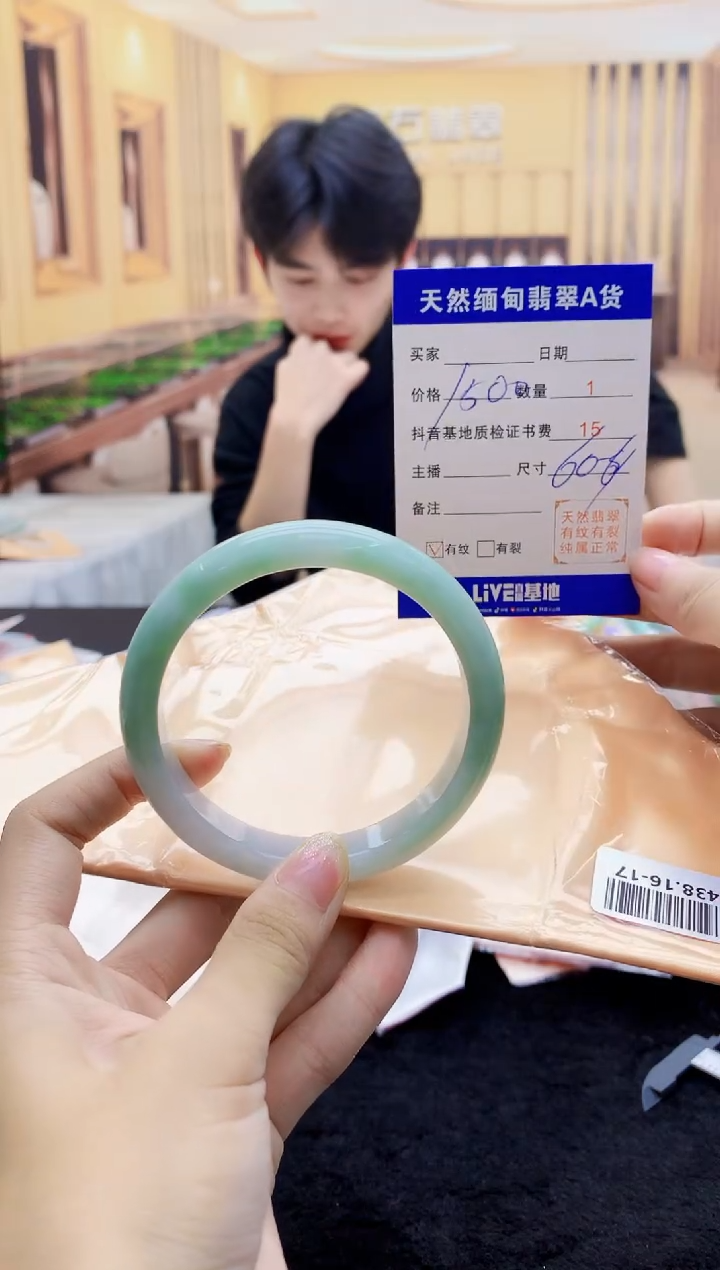 【闪购商品】翡翠手镯未镶嵌   T091438.16-17