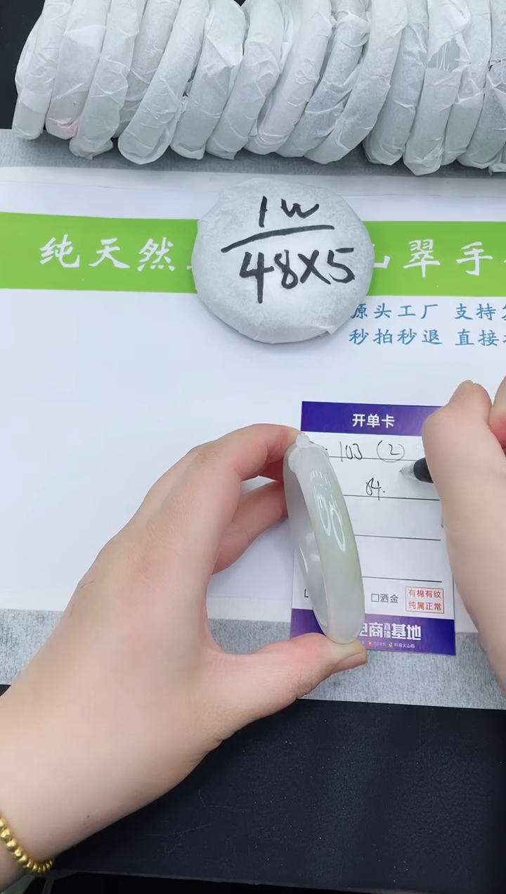 【闪购商品】石英质玉手镯未镶嵌T103-54+